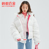 韩都衣舍冬装新款女装短款撞色宽松羽绒面包服JM10363蒖 商品缩略图2