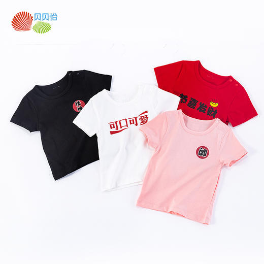 贝贝怡男女童洋气t恤夏季新款宝宝薄款透气韩版短袖潮上衣202S2452 商品图1