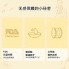 【已下架】moody日抛美瞳 小王子联名系列铁罐装日抛10片装 商品缩略图3