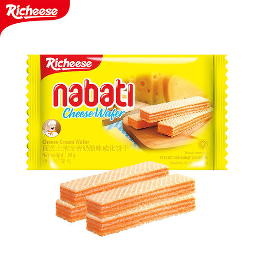 【※买一送二!】印尼进口Nabati 56g 丽芝士 威化饼干  休闲零食 早餐下午茶  奶酪味 商品图0