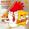 豪吉鸡精    454g/包 商品缩略图2