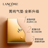 兰蔻（LANCOME）菁纯气垫 商品缩略图2