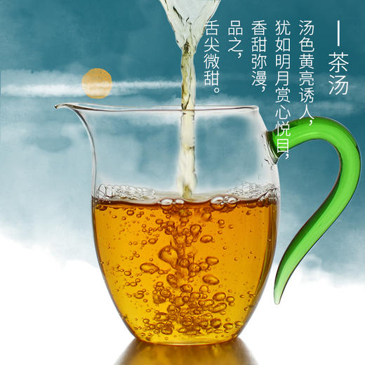 霏鸿茶叶 福鼎白茶特级寿眉正宗日晒自然存放生态老枞贡眉茶叶357g 商品图3