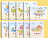 多种小学生作业本子统一标准英语本幼儿园作文本拼音方格田字格练习本 商品缩略图5