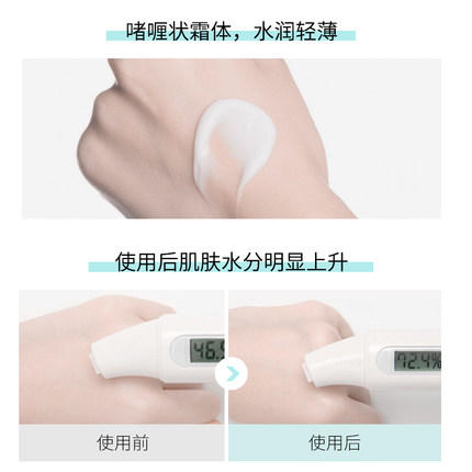 艾珂薇 N4面霜50ml 清爽保湿温和 商品图2