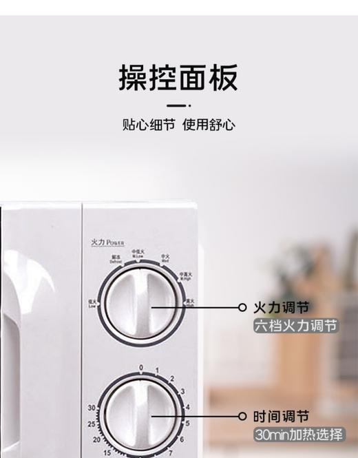 格兰仕微波炉D4W3家用小型迷你机械式转盘微波炉微蒸煮一体 20升容量 商品图3