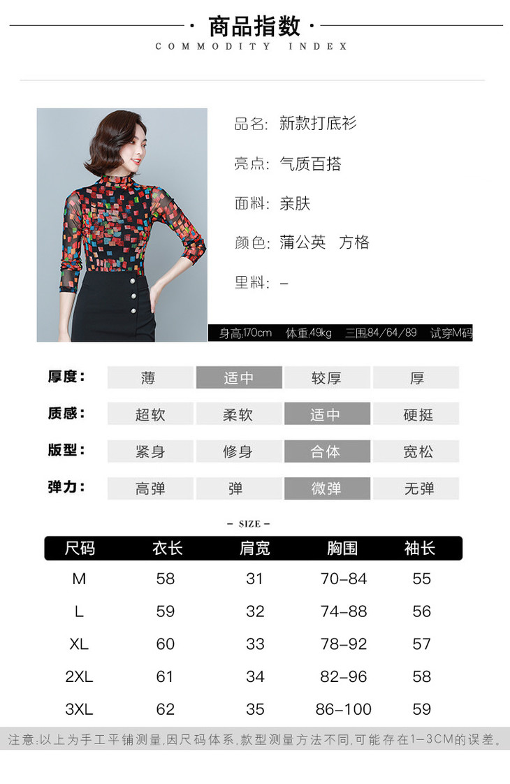 一键复制_20200818015449