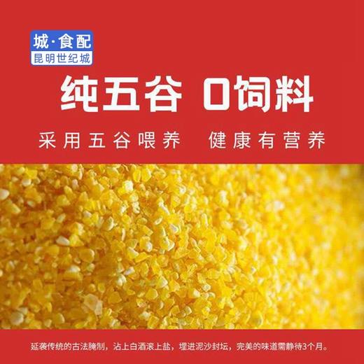 【KM】云喜流油鸭蛋 75g*10枚 商品图2