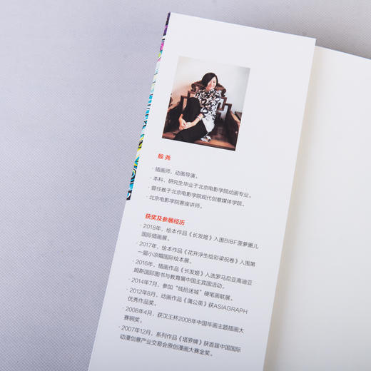 慢慢来，比较快——成为插画师的30周学习手册 商品图6