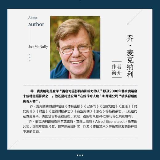 热靴日记 小型闪光灯的创造性应用 典藏版 商品图2