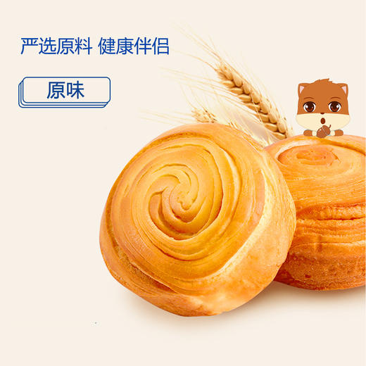 三只松鼠手撕面包1kg 商品图1