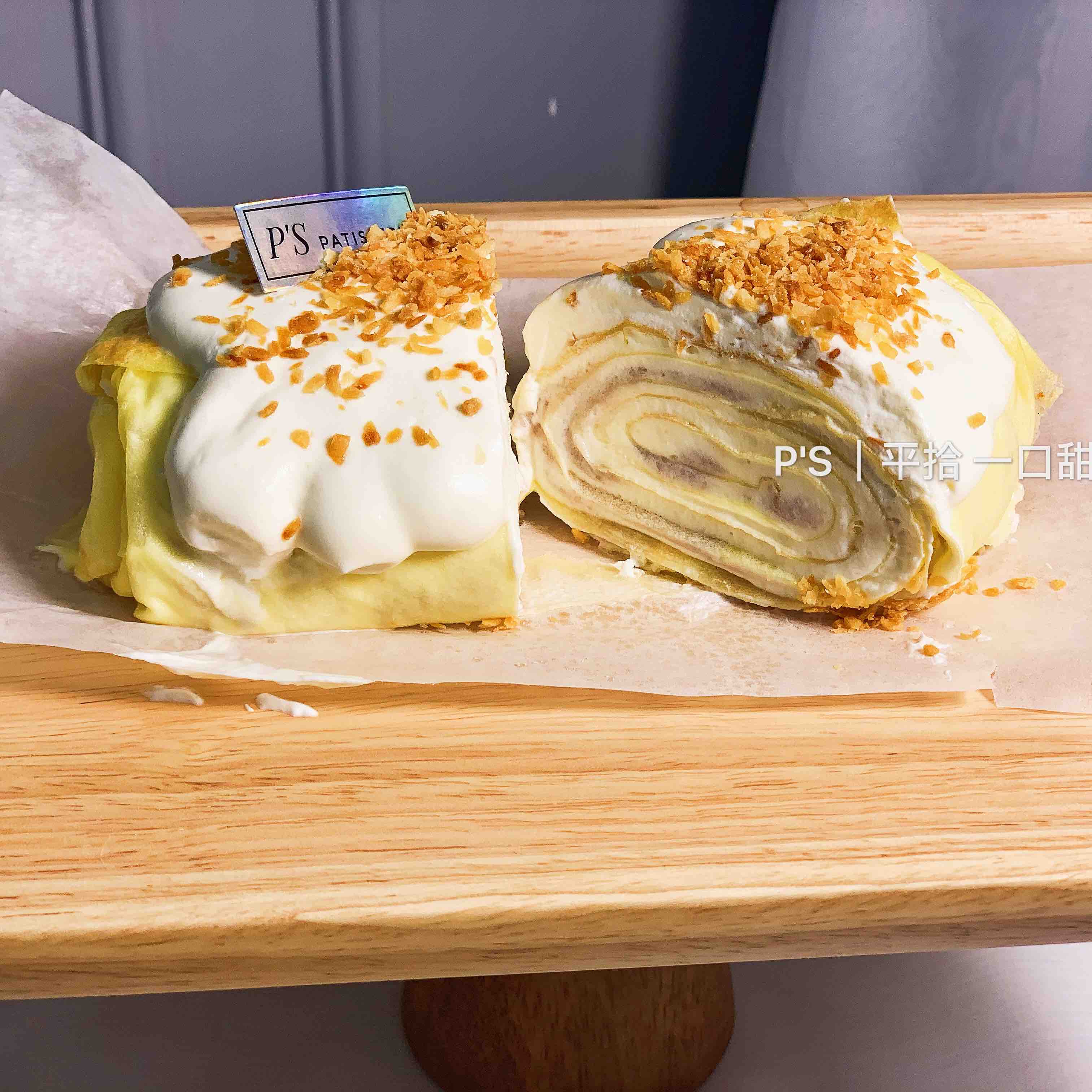 招牌芋泥千层卷（下单现做，1小时左右）