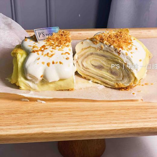 招牌芋泥千层卷（下单现做，1小时左右） 商品图0