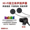 SENA塞纳5S 机车头盔蓝牙耳机 商品缩略图5