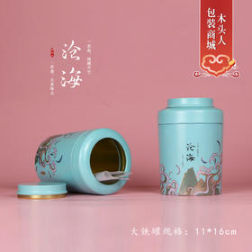 沧海【通版 • 半斤】5.5元 一个/一件72个