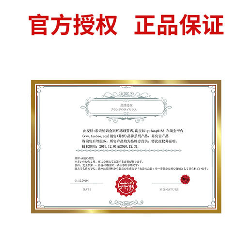 辅食、井伊婴儿小面片 商品图2