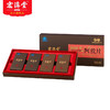 宏济堂手工阿胶片 阿胶含量99.9%礼盒装即食阿胶糕250g驴皮阿胶礼品盒 阿胶块礼盒 商品缩略图1