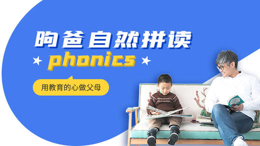 阿拉丁神灯全英文有声小说（连载） 商品图0