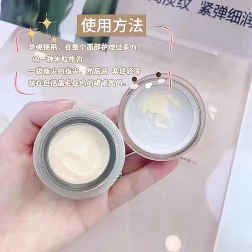 资生堂盼丽风姿眼霜15ml 商品图6