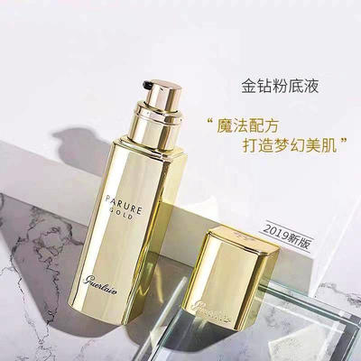 Guerlain 娇兰金钻修颜粉底液 商品图6