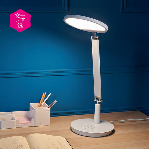 【文怡之选】德国柏曼 Paulmann Fribee护眼台灯 学生儿童阅读灯 读书灯 学习灯 商品图0