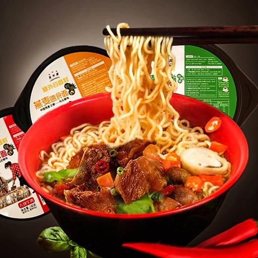 【燕麦速食面】140g/桶 非油炸健康速食面 商品图0