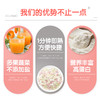 辅食、井伊婴儿卡通面 商品缩略图2