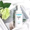 Curel/珂润洁面 温和保湿洗颜氨基酸泡沫洁面乳150ml 滋润洗面奶深层清洁毛孔 商品缩略图1