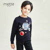 METTE童装男2020秋冬新品中大童男宝星球系列圆领印花针织毛衣 商品缩略图0