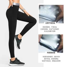 爆汗裤运动跑步健身服发汗裤高腰暴汗裤无痕瑜伽裤95-135斤可穿JF20090