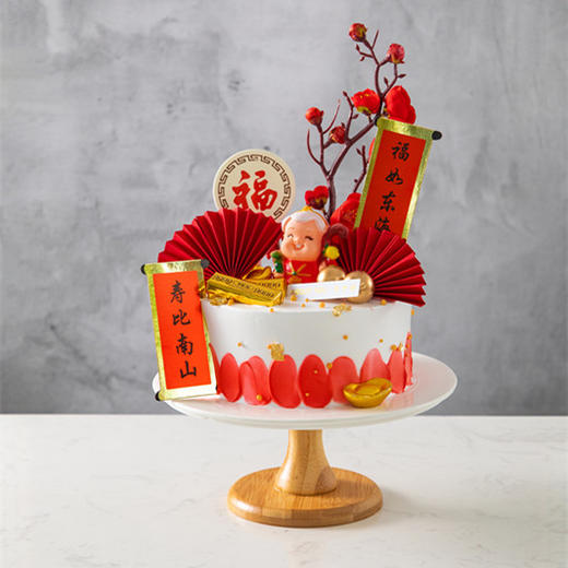 祝寿蛋糕寿星公/寿星婆  下单留言 -01  一鲜奶动物奶油蛋糕 商品图0