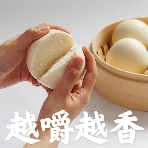 【打包一口价】手工戗面馒头（6个） 商品图1