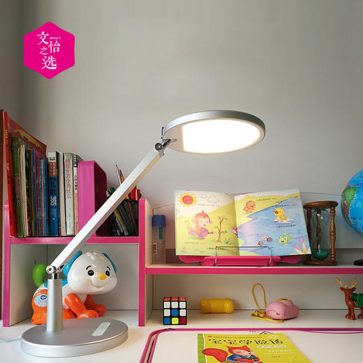 【文怡之选】德国柏曼 Paulmann Fribee护眼台灯 学生儿童阅读灯 读书灯 学习灯 商品图2