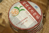 十六年陈  浓醇厚润  福海7588珍藏熟饼（2007） 商品缩略图5