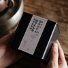 勐宋古树老茶头  熟茶 单盒/礼盒装   2019年 商品缩略图0