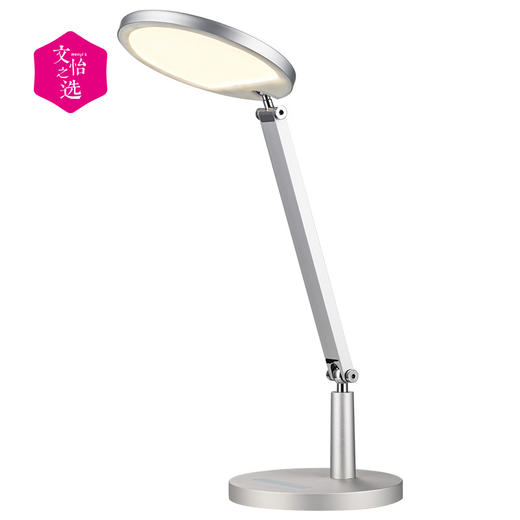 【文怡之选】德国柏曼 Paulmann Fribee护眼台灯 学生儿童阅读灯 读书灯 学习灯 商品图6