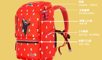 开学季礼品 学生书包上学双肩包背包休闲包儿童书包GMT-17952-97KMM 商品图3