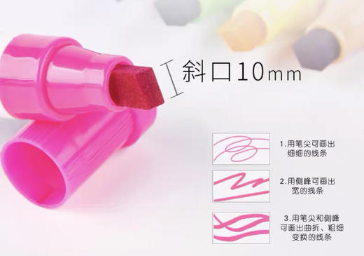 宝克30mm 20mm 10mmPOP唛克笔 海报笔 平头彩色笔美工广告笔文具用品马克笔 可加墨 商品图7