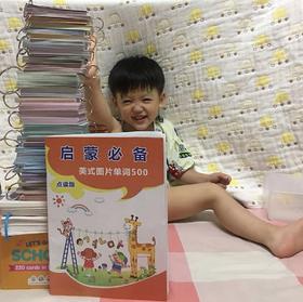 2岁7个月yoyo加入昫爸一个月的日常学习