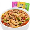 【内蒙羊杂】250g/袋  香辣  原味 胡椒 多种口味任选 商品缩略图5