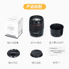 永诺  YN85mm F1.8S DF DSM 全画幅人像AF镜头 索尼E卡口【顺丰包邮，空运隔天到】 商品缩略图5