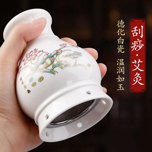 pjst200818新款多功能艾灸罐刮痧杯艾灸盒随身小灸罐