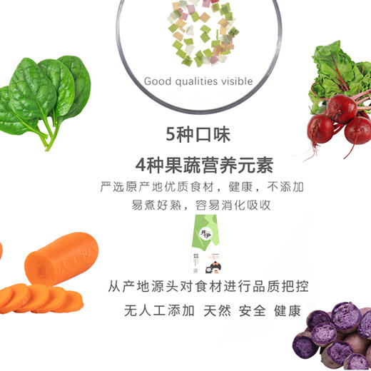 辅食、井伊婴儿小面片 商品图1