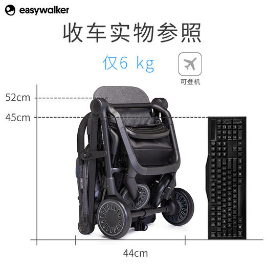 Easywalker Buggy XS轻便折叠婴儿推车可坐躺便携高景观幼儿推车 商品图4