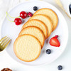 珠穆朗玛鲜乳大饼老式饼干早餐代餐奶香味休闲零食整箱网红糕点400g（10枚) 商品缩略图0