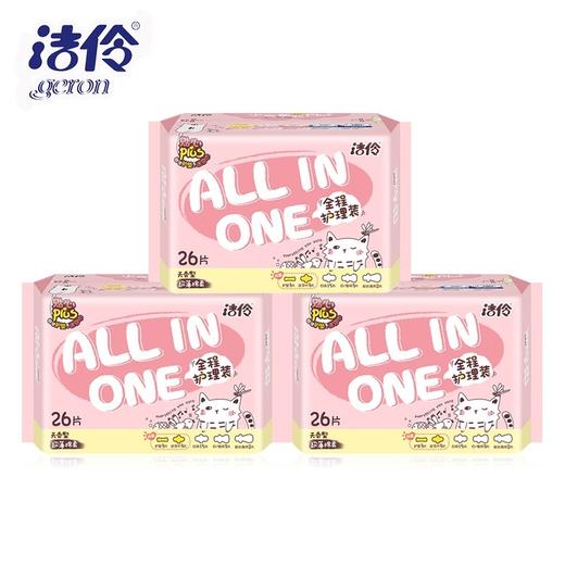 洁伶All in one 全程护理装超薄棉柔无香型卫生巾 26片 商品图2