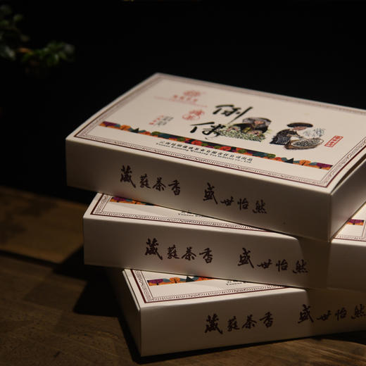 葳盛茶业2018俐侎普洱茶熟茶砖250g 商品图3