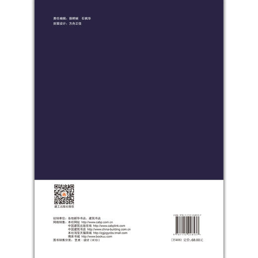 公共艺术设计 商品图1