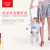 抱抱熊bebear婴儿学步带600H 商品缩略图1