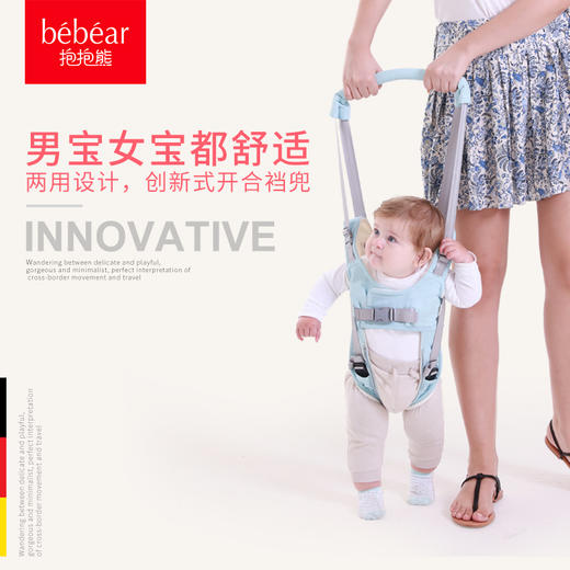 抱抱熊bebear婴儿学步带600H 商品图1